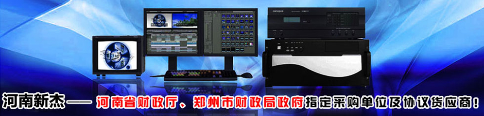 非線性編輯系統